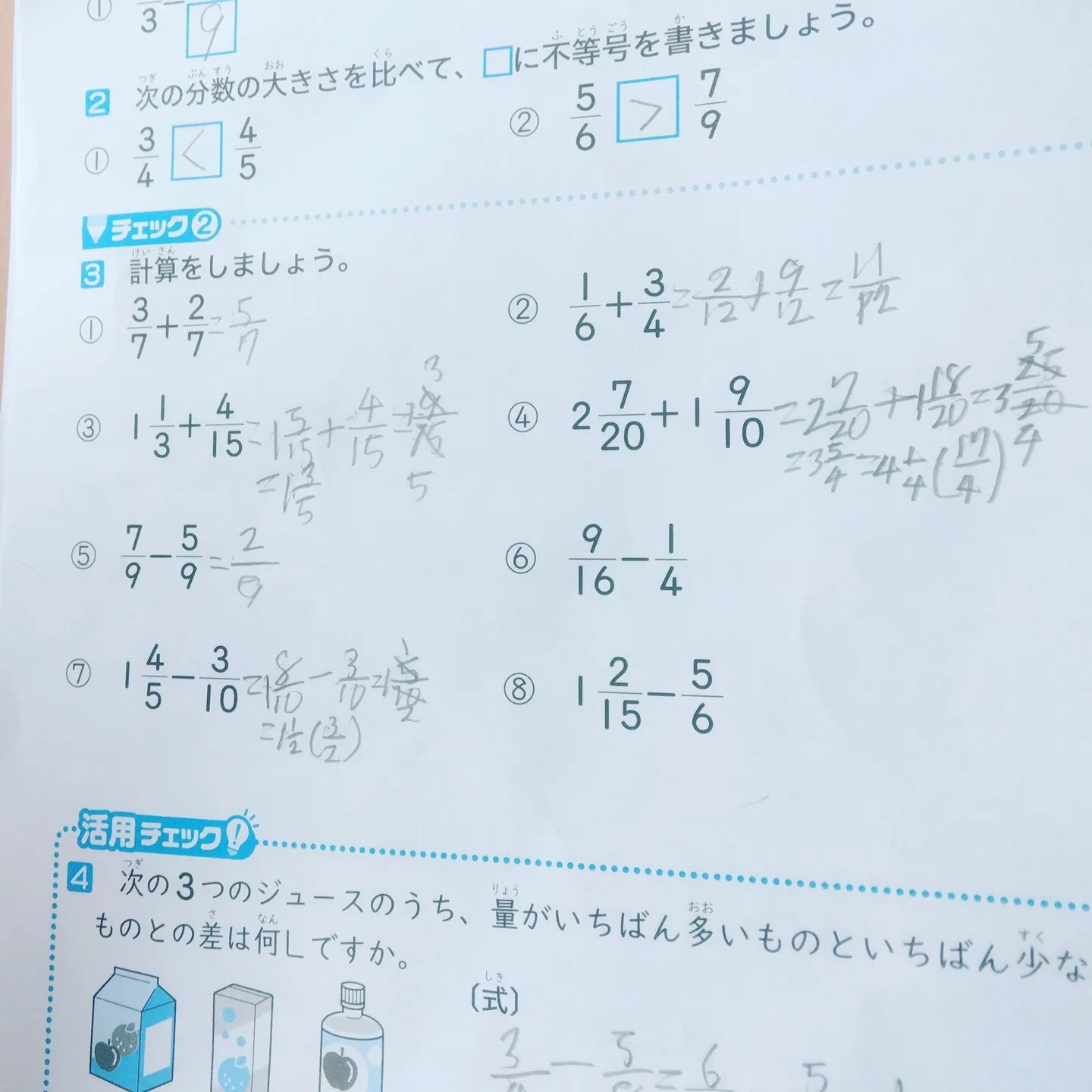 西区初の個別児童デイサービス！！