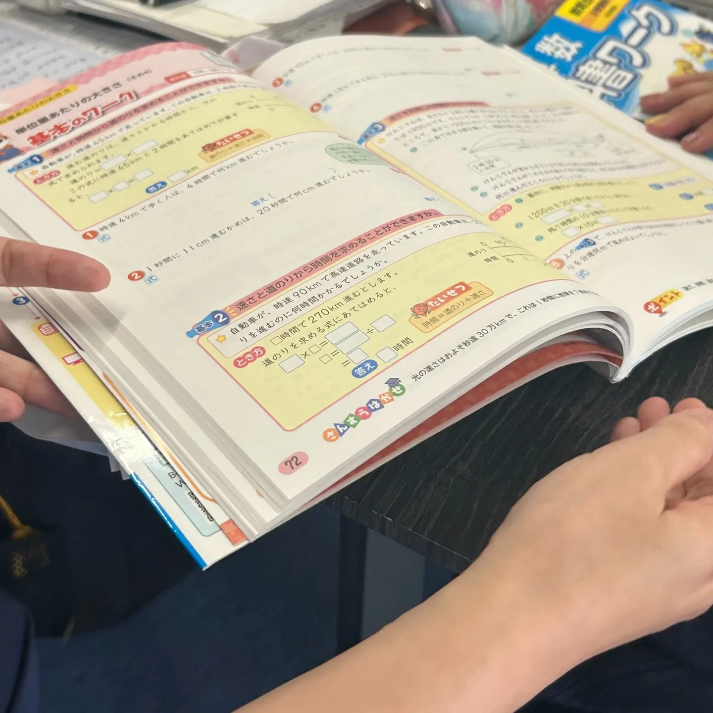 本日なんと33ど！！