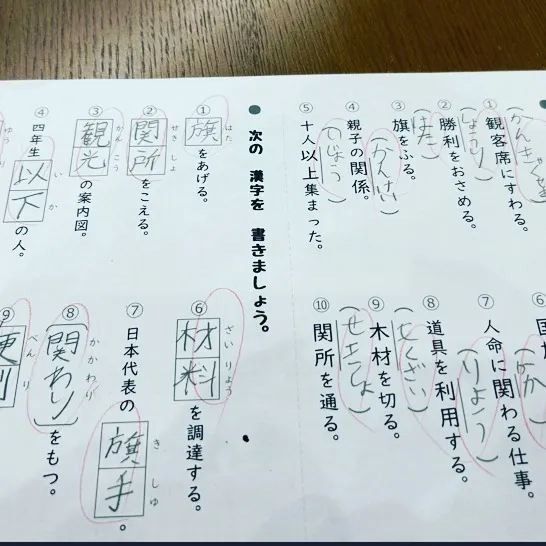 毎日、学校・幼稚園を楽しく過ごしている子どものみんなと私たち...
